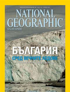 National Geographic