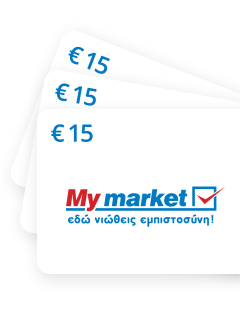 Κουπόνι My Market αξίας 15€