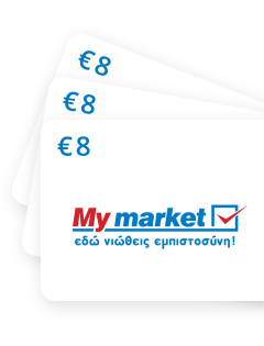 Κουπόνι My Market αξίας 8€