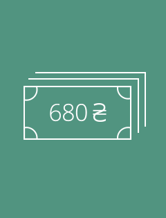 Денежный перевод в размере 680 гривен